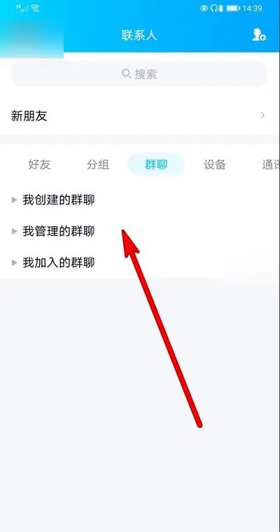群幸运符号怎么设置?