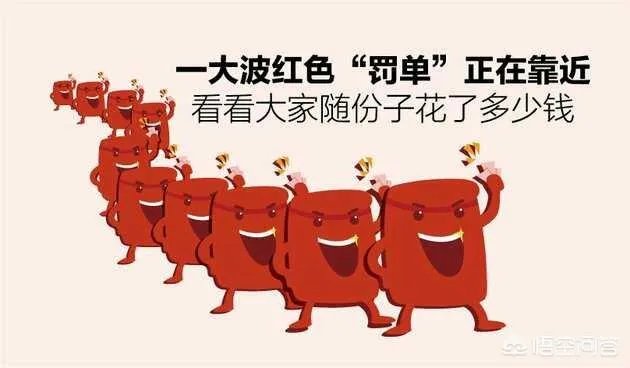 宁波同事结婚随了100份子钱,看到婚宴上的菜傻眼,随份子究竟多少钱合适?