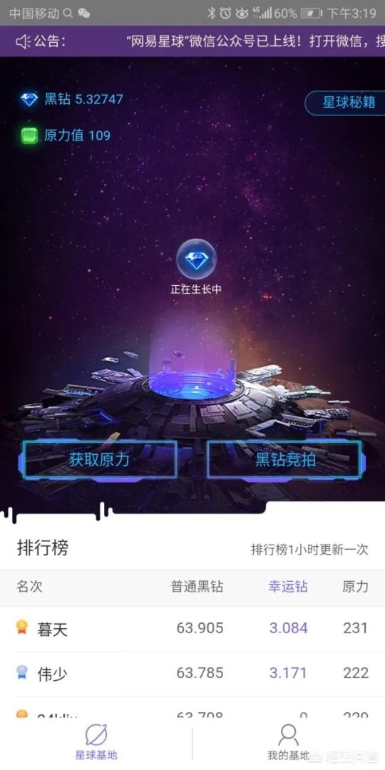 如何看待百度推出的区块链游戏莱茨狗？