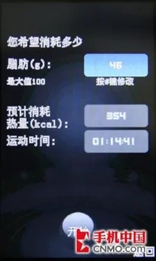 “镜”美混搭风 联想自动翻盖P82评测