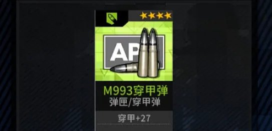 《少女前线》装备公式大全