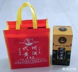 忻州白酒