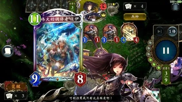 十大PC扑克牌游戏排行 有哪些PC扑克牌游戏