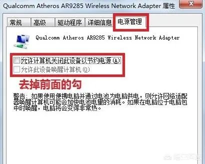 无线适配器或访问点有问题怎么办？