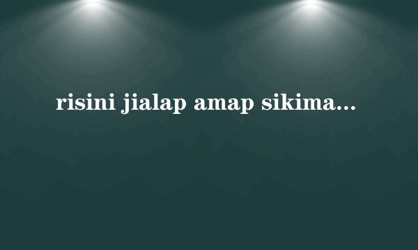 risini jialap amap sikima什么意思