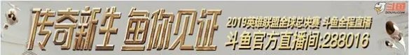SKT小组第一出线 RNG遗憾止步16强 S9第七日战报汇总