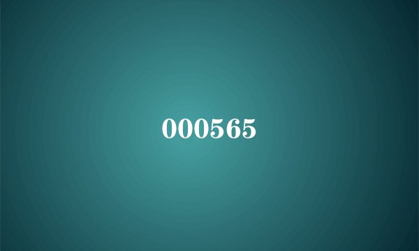 000565