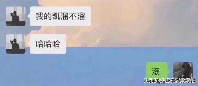 有没有和老婆出门办事发生的糗事或者搞笑的段子呢?