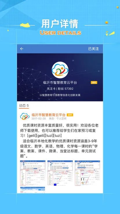 《拓普教育》官网地址介绍