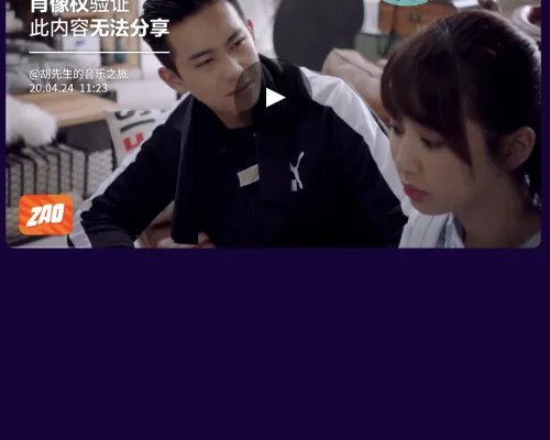 最近b站上肌肉金轮的视频很火,我想制作同款恶搞室友,如何制作?
