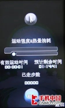 “镜”美混搭风 联想自动翻盖P82评测