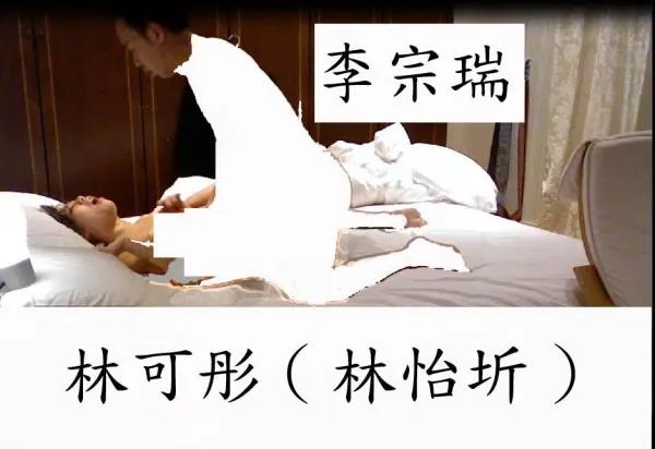 台湾模特