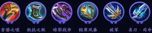 《王者荣耀》夏洛特怎么出装最强及铭文搭配 夏洛特出装图文教程