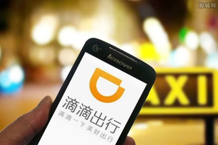 滴滴司机招募条件 加入司机条件和详细注册方法