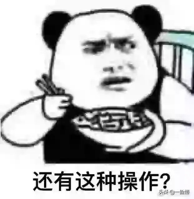 有没有和老婆出门办事发生的糗事或者搞笑的段子呢?