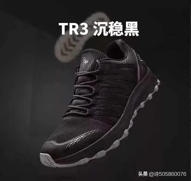 徒步鞋推荐什么样的品牌较好？