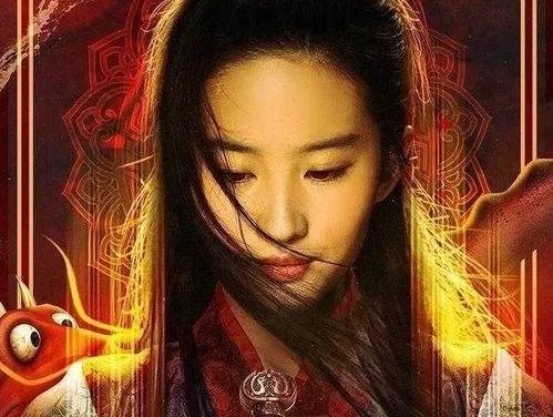 花木兰的结局到底是怎样的?