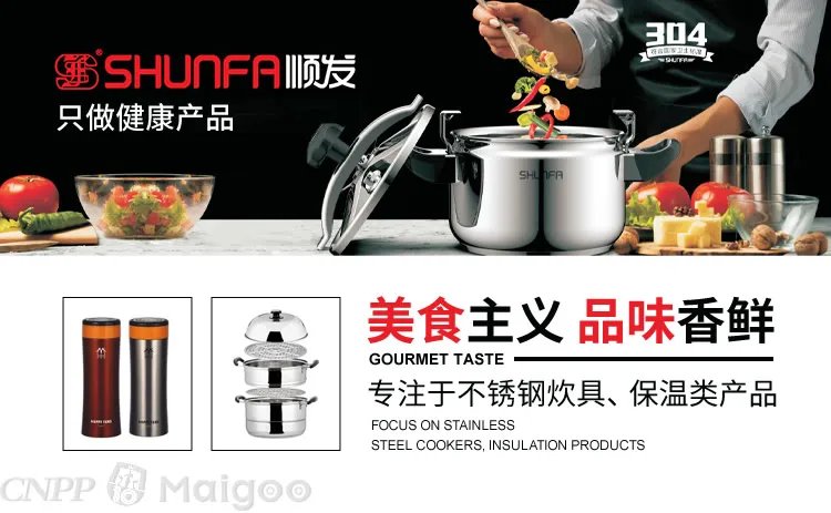 【双喜】双喜压力锅怎么样?双喜高压锅怎么样?