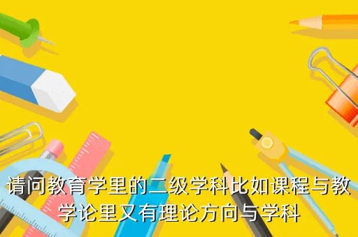 南阳市教育局基础教育二科,南阳市卧龙区教体局星期天上班不