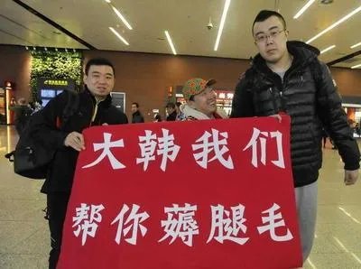 班琦裁判