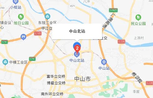 中山站和中山北站区别是什么?