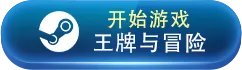 十大PC扑克牌游戏排行 有哪些PC扑克牌游戏