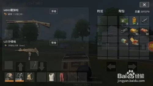 荒岛行动和荒野特训那个好玩?