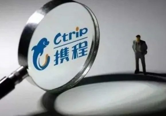 携程客服电话
