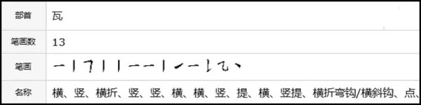 甄嬛怎么读
