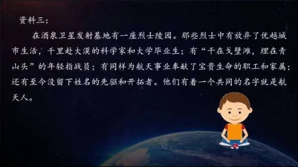 我国在航天领域的最新成就?