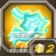 《王国保卫战:前线 Kingdom Rush Frontiers》英雄攻略:大巫师篇