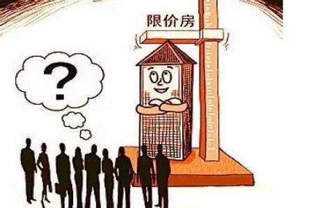 自住户是什么意思