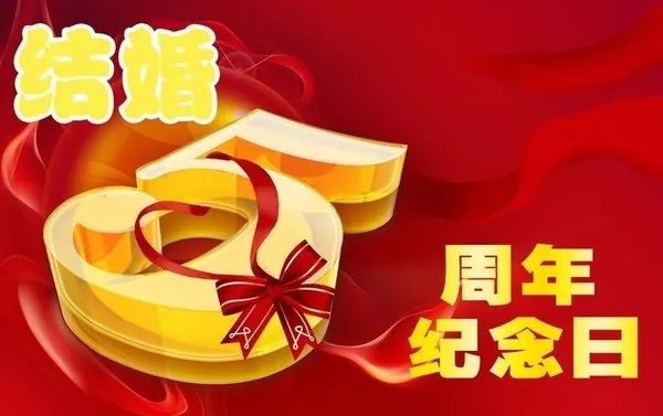 二十年结婚是什么婚 二十年的婚姻意味着什么