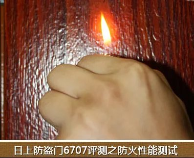 测评:日上防盗门6707 17道锁点防护