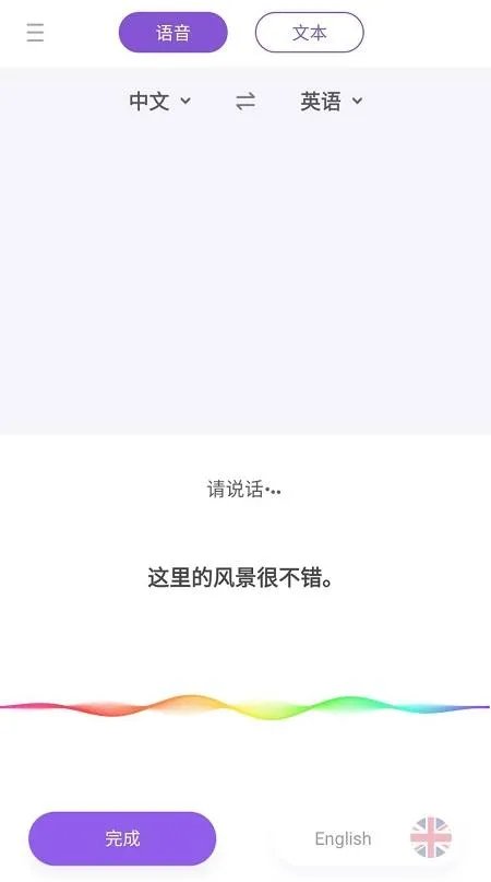 在线翻译软件哪个比较好用？