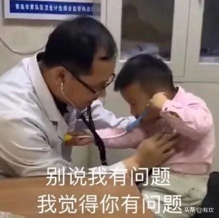 你觉得特朗普和奥巴马哪位总统当得好一些,你怎么看?
