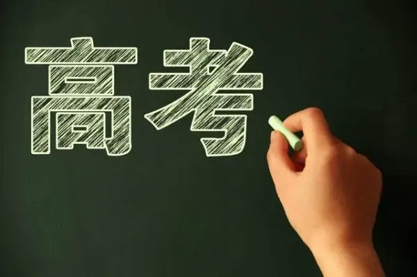 全国高校录取分数线一览表
