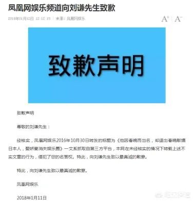 刘谦怎么不红了呢?