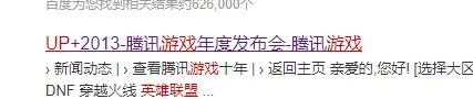 lol生日查询官网2020