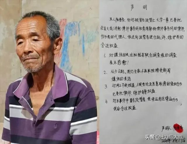 为什么那么多人冒名顶替上大学?