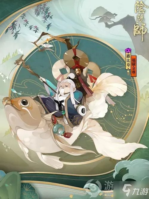阴阳师惠比寿御魂搭配图文教程 惠比寿御魂怎么搭配