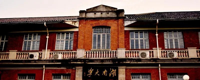 985和211大学是什么意思 985和211大学分别是什么意思
