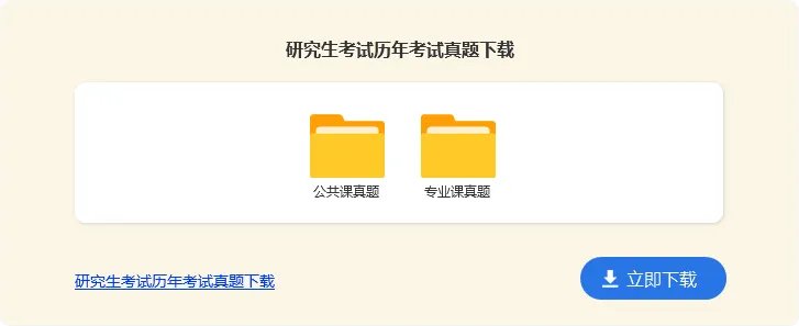 广告学考研考哪几门
