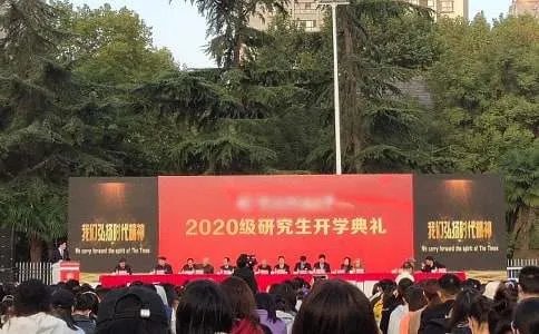 开学典礼发言稿