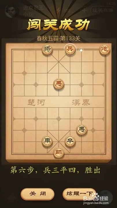 进京勤王