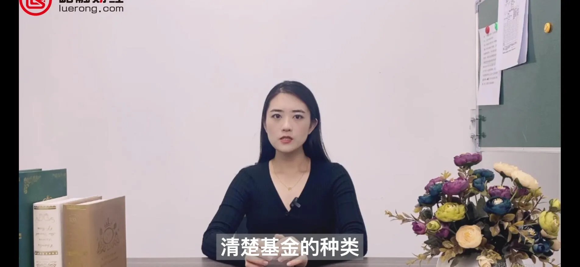 基金怎么购买
