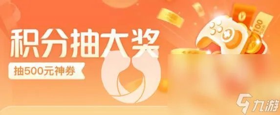 游戏装备交易平台哪个好 可靠的游戏账号购买软件有哪些