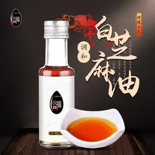 香油价格