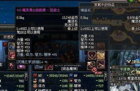 20光强宝珠