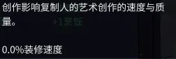 缺氧新手攻略大全 缺氧最全面的新手攻略